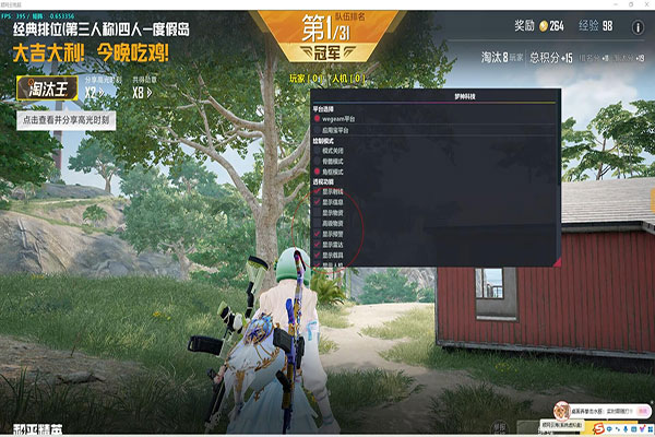 CF辅助售卡平台透视自瞄效果